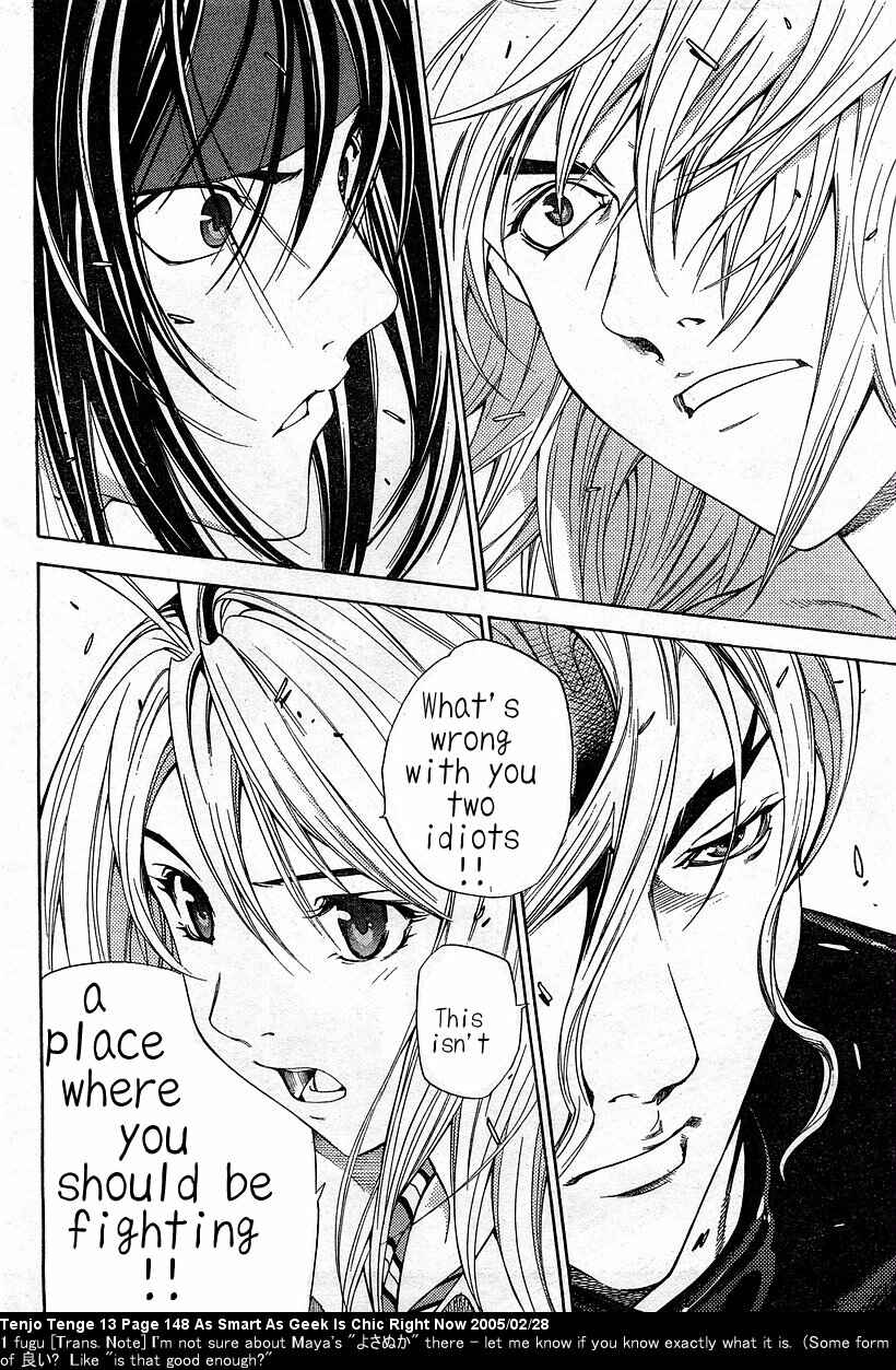 Page 21 Chapter 81 Tenjou Tenge