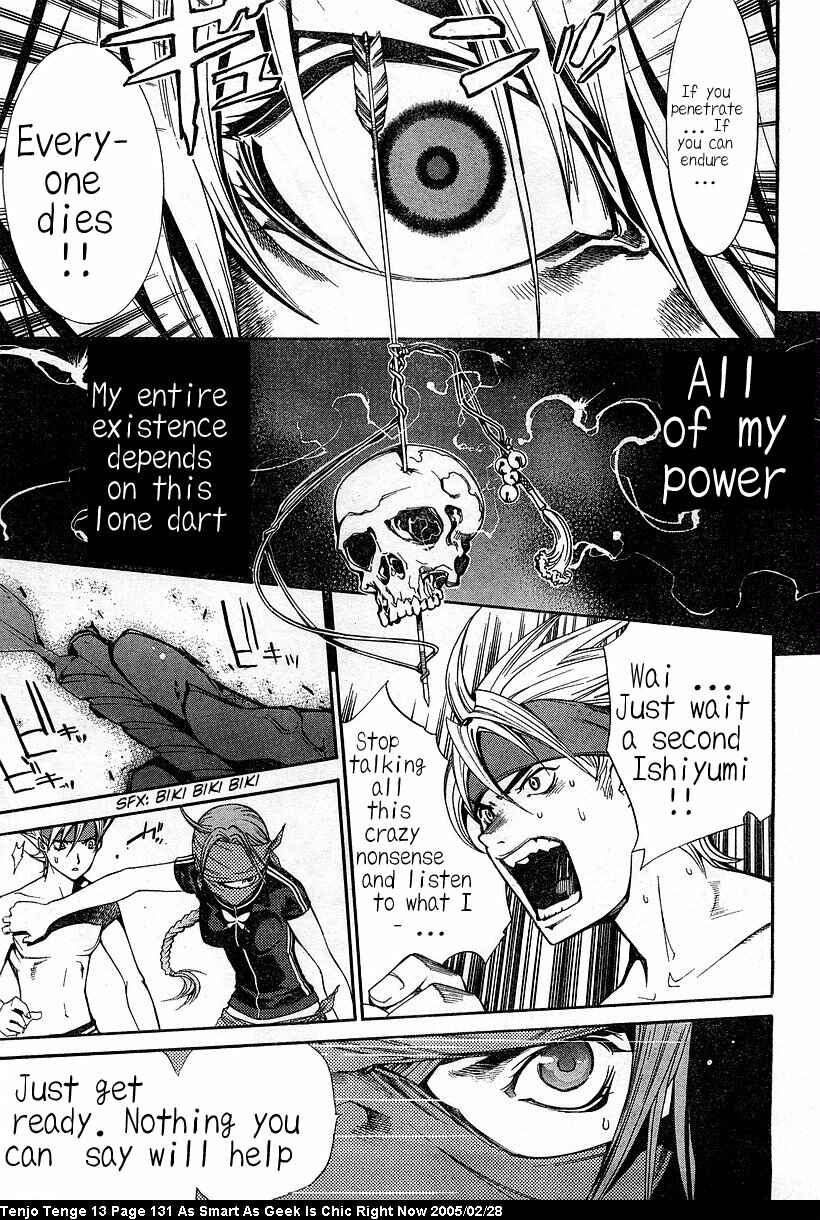 Page 4 Chapter 81 Tenjou Tenge