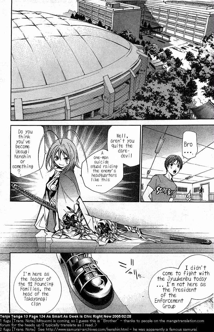 Page 7 Chapter 81 Tenjou Tenge