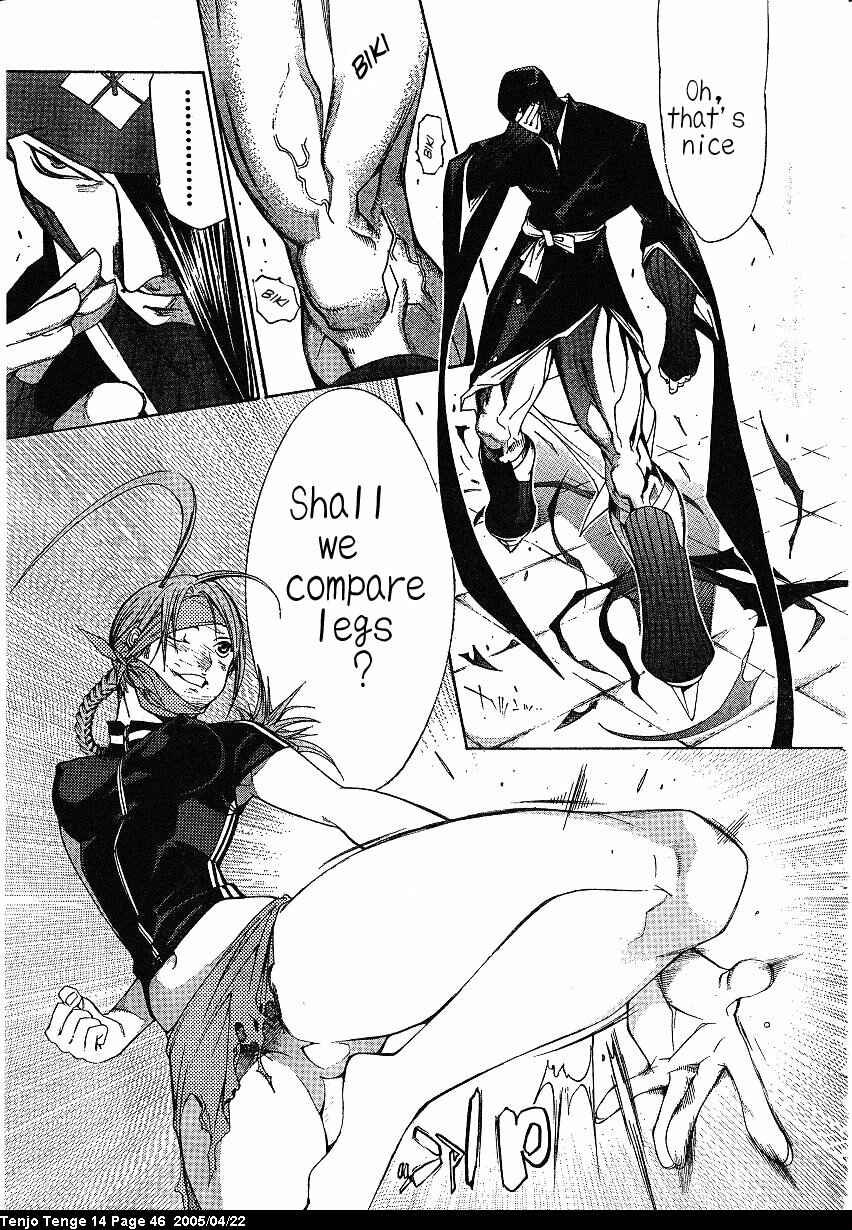 Page 17 Chapter 83 Tenjou Tenge