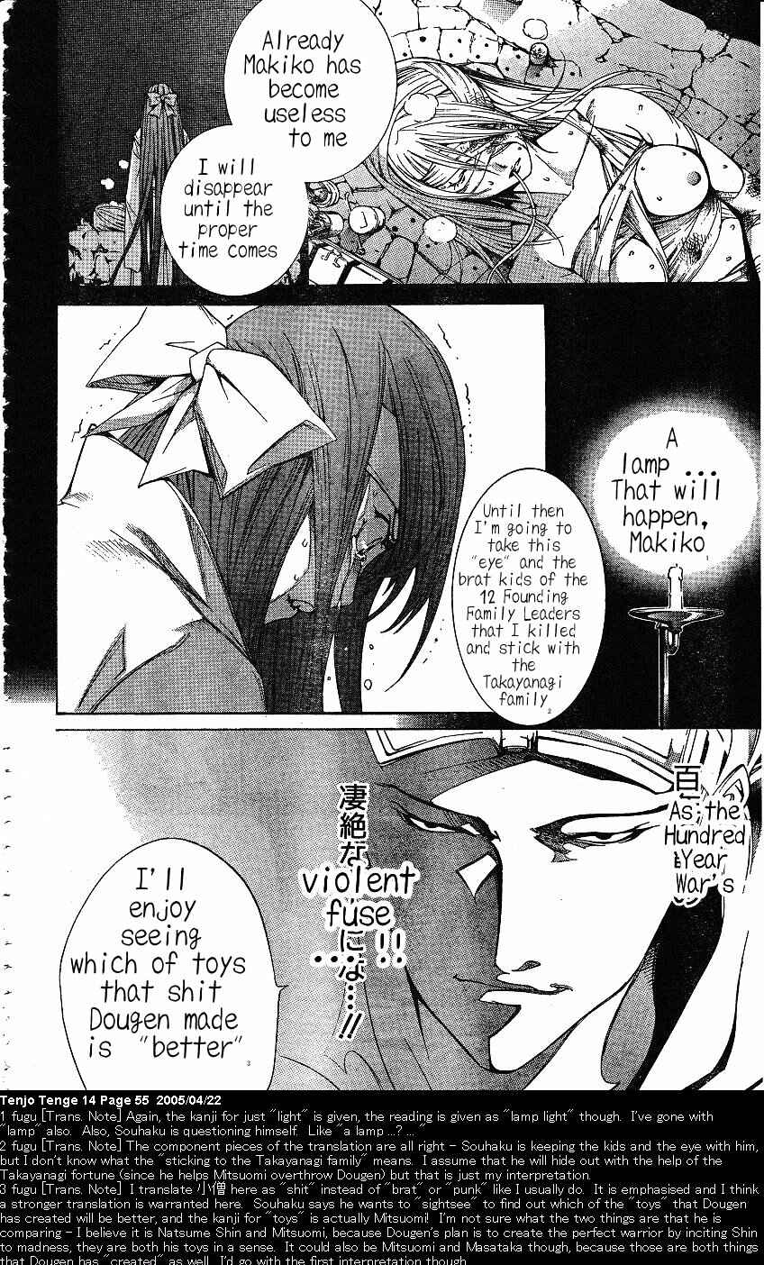 Page 25 Chapter 83 Tenjou Tenge