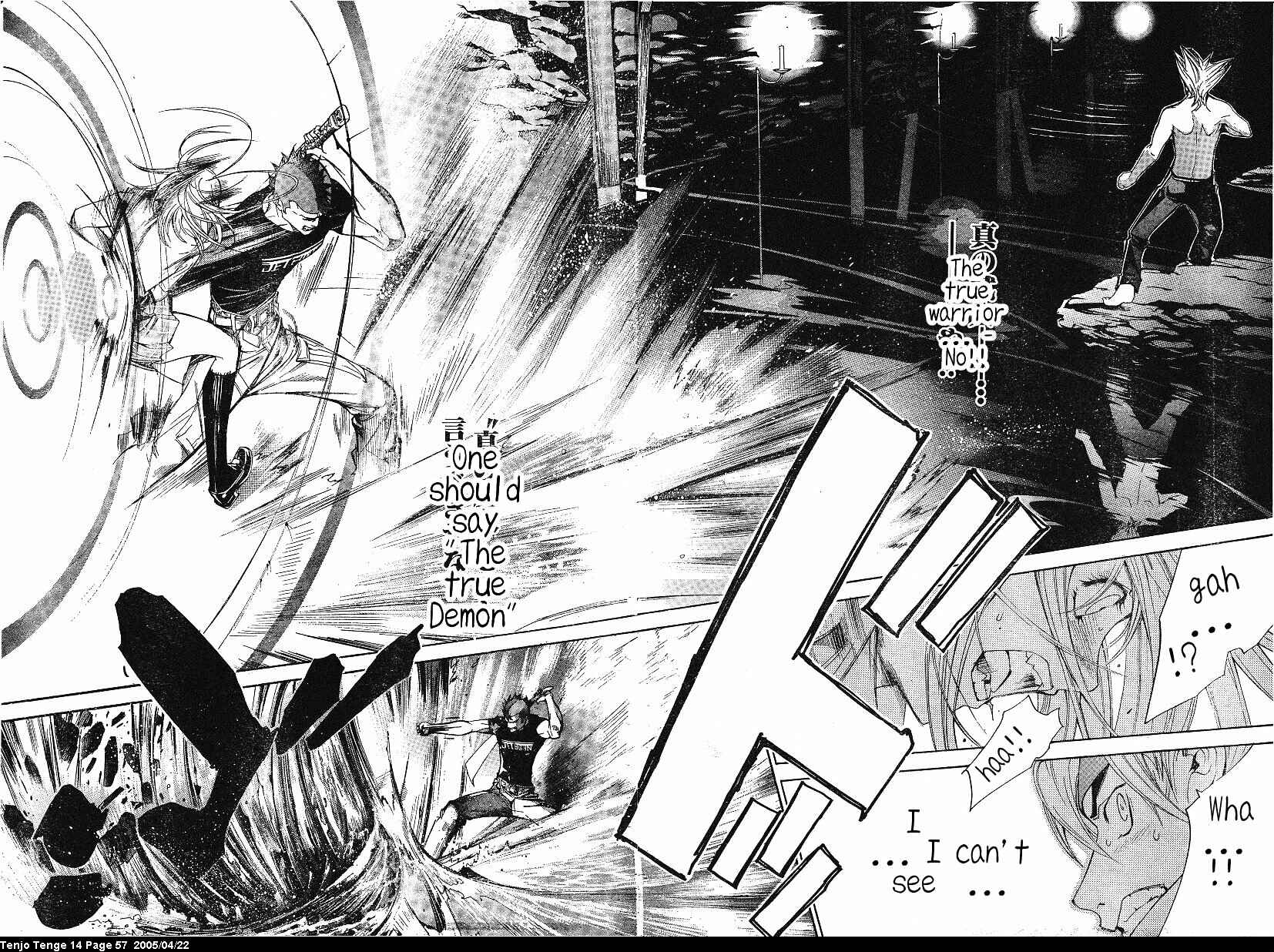 Page 27 Chapter 83 Tenjou Tenge
