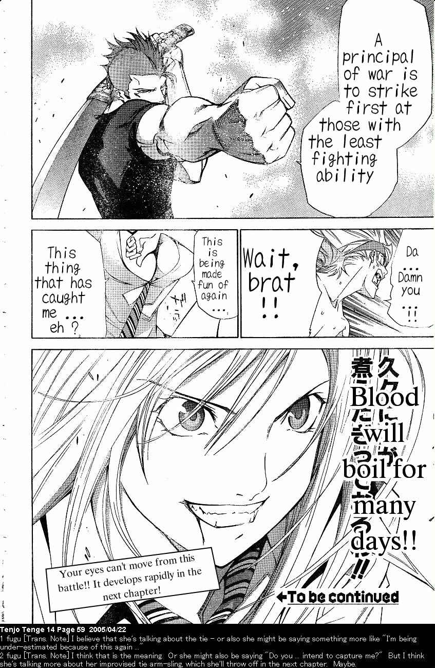 Page 28 Chapter 83 Tenjou Tenge