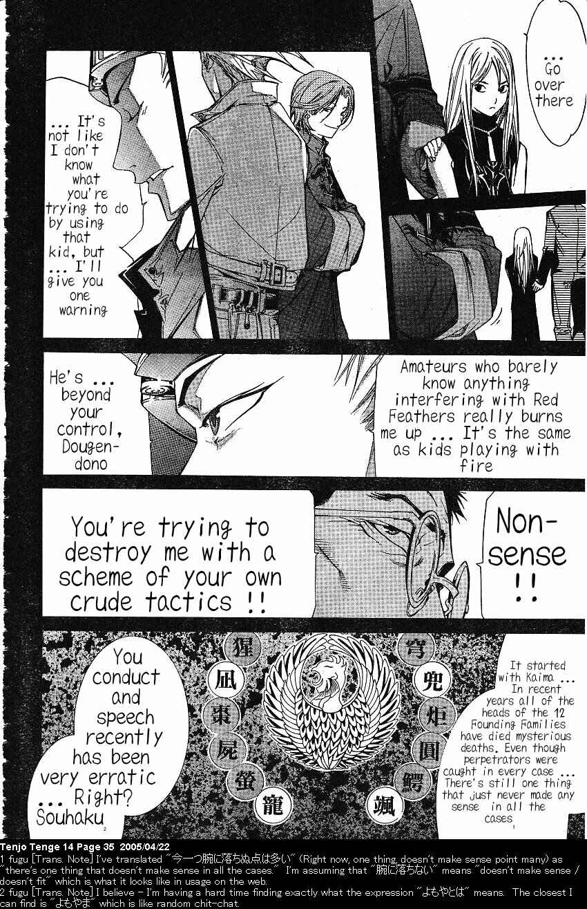 Page 8 Chapter 83 Tenjou Tenge