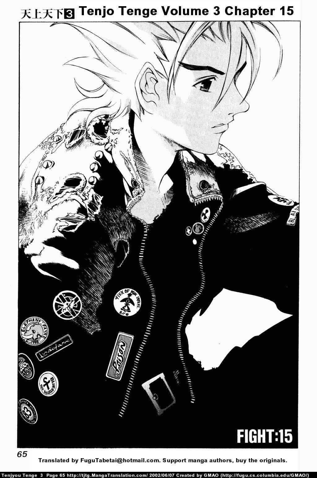 Page 1 Chapter 15 Tenjou Tenge