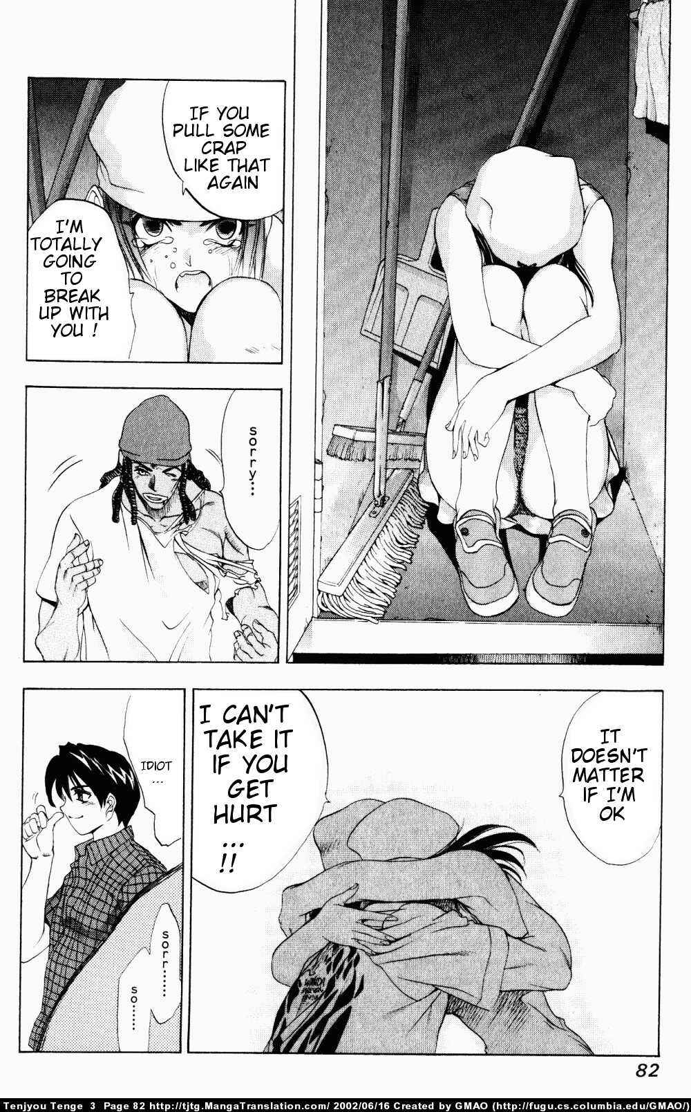 Page 17 Chapter 15 Tenjou Tenge