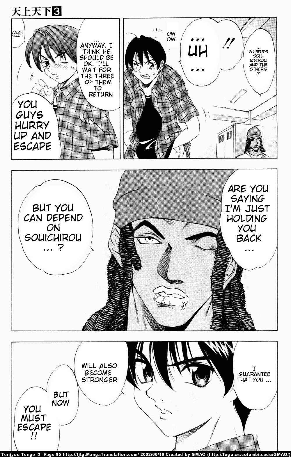 Page 20 Chapter 15 Tenjou Tenge