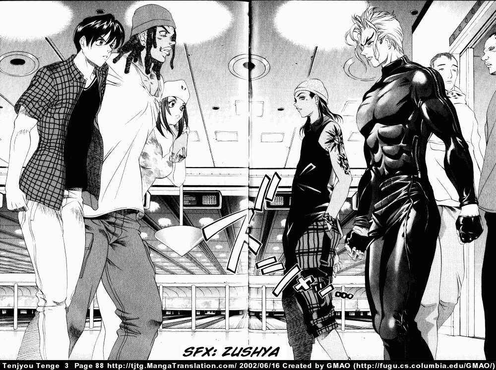 Page 23 Chapter 15 Tenjou Tenge