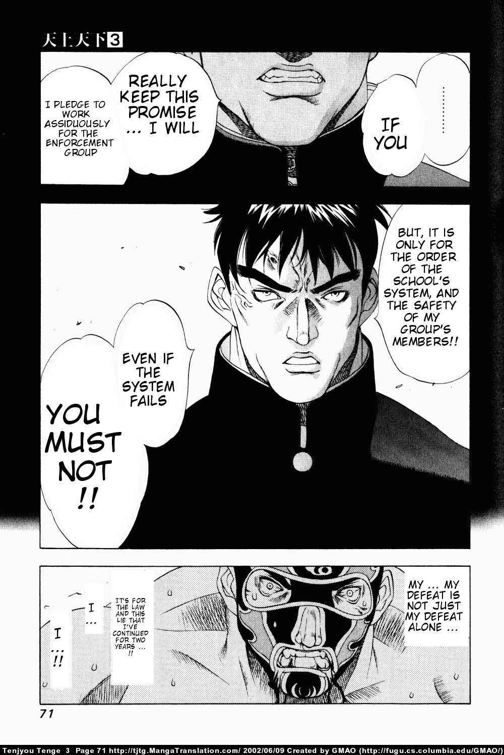 Page 7 Chapter 15 Tenjou Tenge