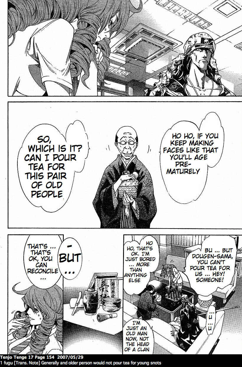 Page 11 Chapter 105 Tenjou Tenge