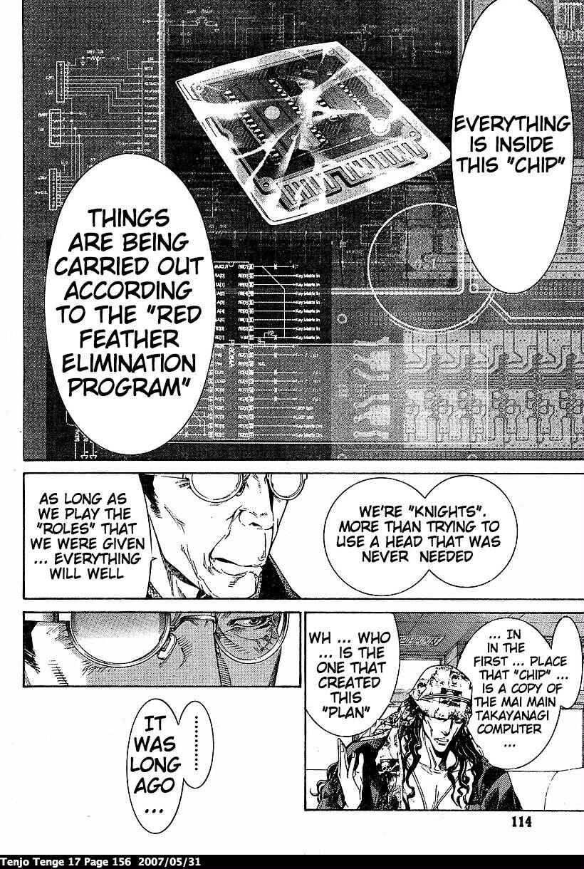Page 13 Chapter 105 Tenjou Tenge