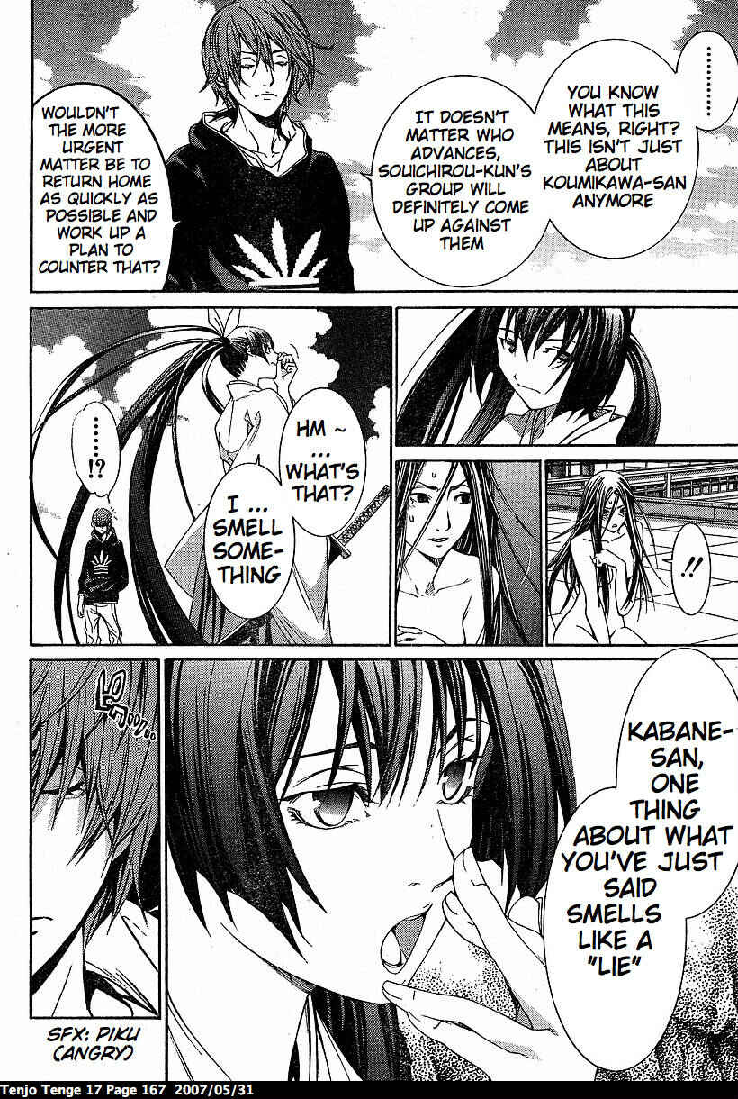 Page 24 Chapter 105 Tenjou Tenge