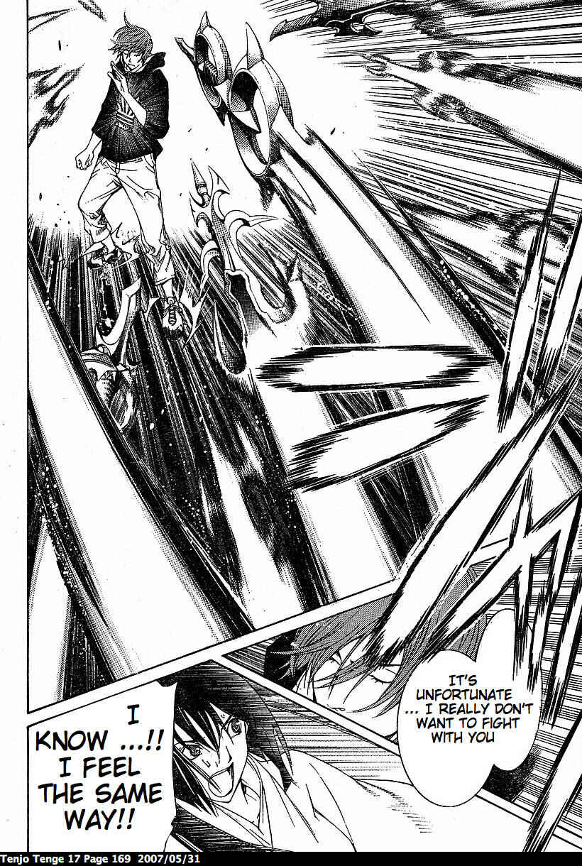 Page 26 Chapter 105 Tenjou Tenge
