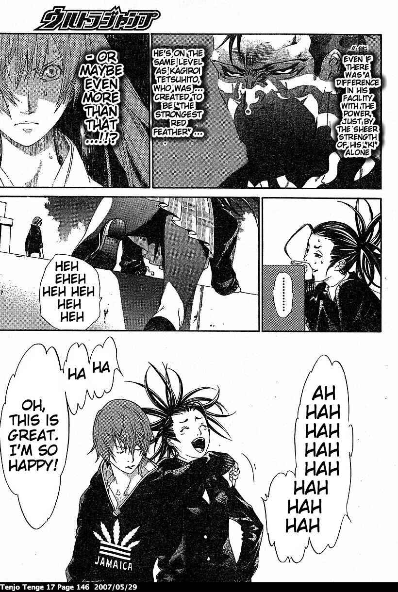 Page 3 Chapter 105 Tenjou Tenge