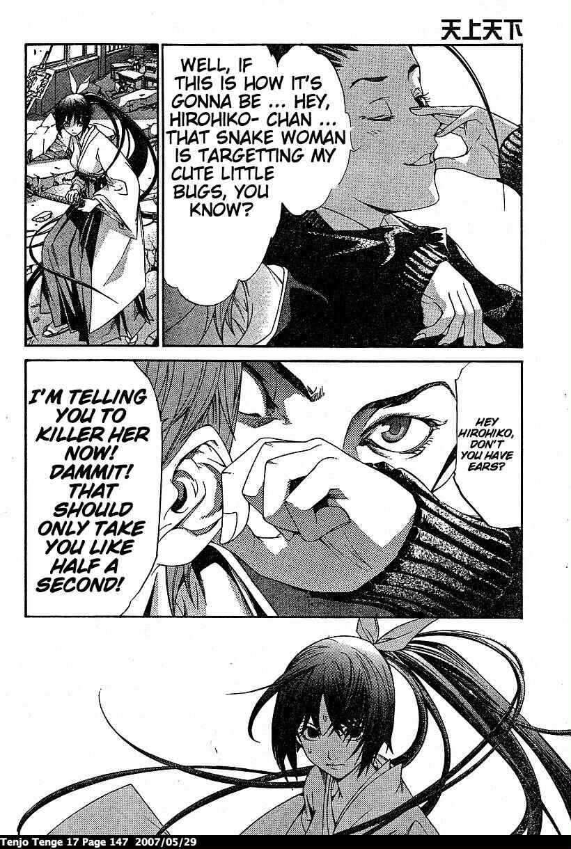 Page 4 Chapter 105 Tenjou Tenge