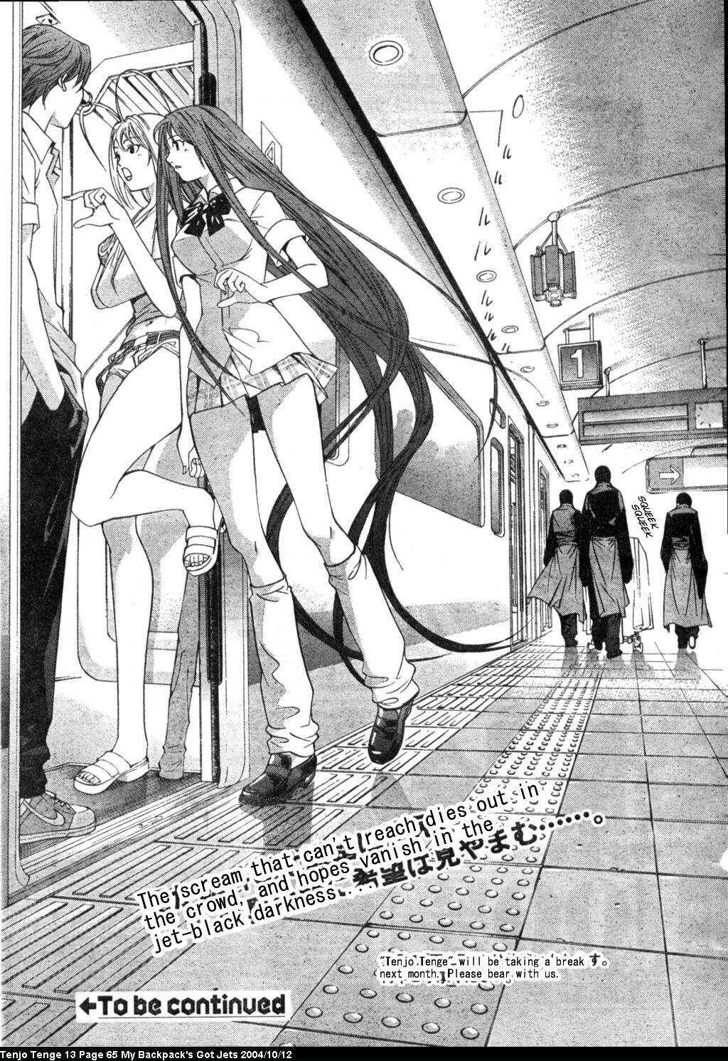 Page 29 Chapter 78 Tenjou Tenge