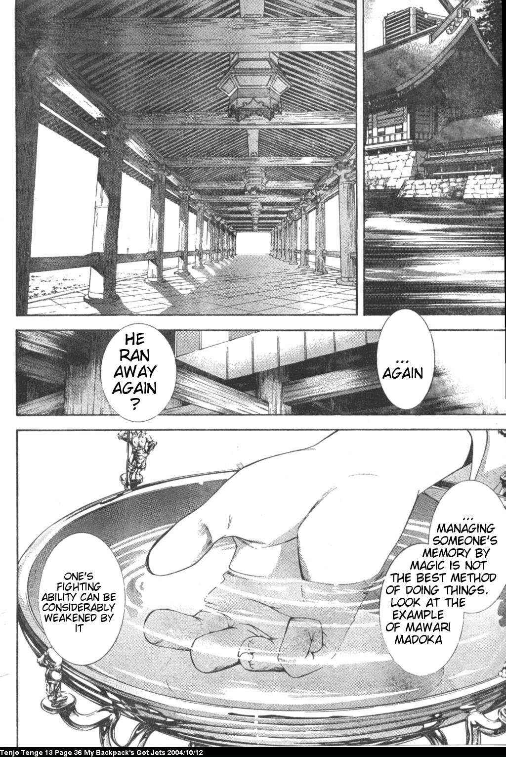 Page 3 Chapter 78 Tenjou Tenge