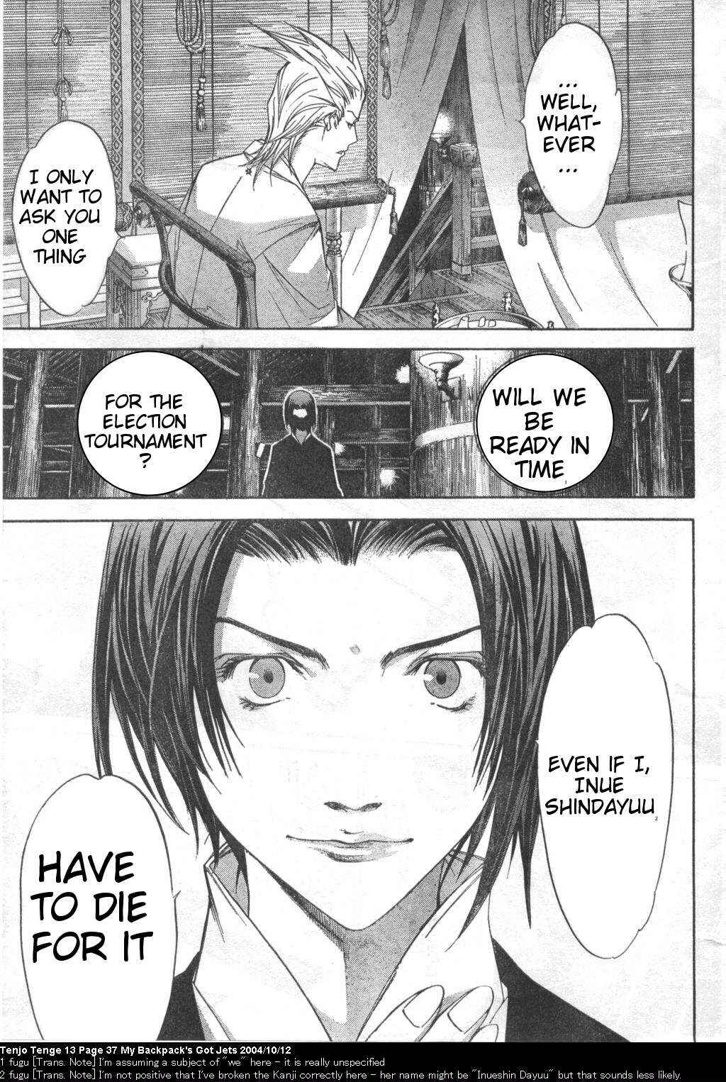 Page 4 Chapter 78 Tenjou Tenge