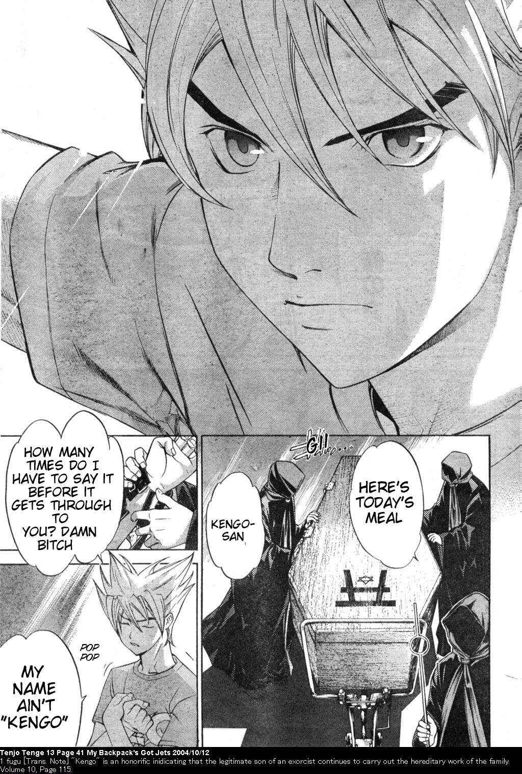 Page 7 Chapter 78 Tenjou Tenge
