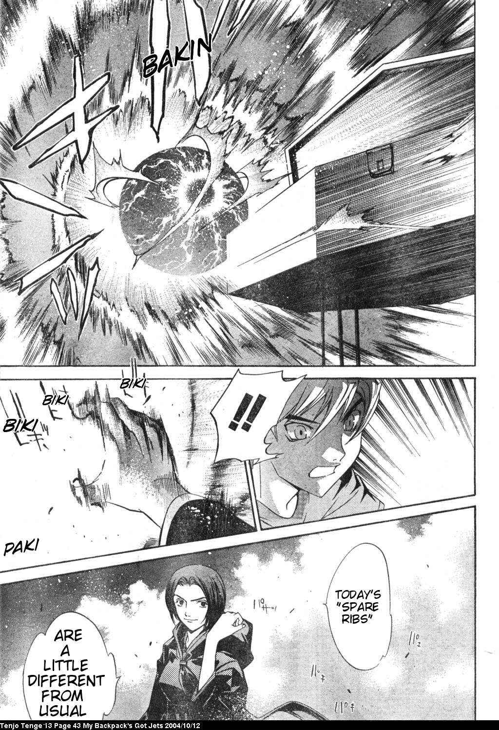 Page 9 Chapter 78 Tenjou Tenge