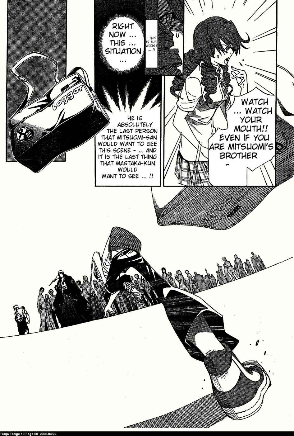 Page 12 Chapter 114 Tenjou Tenge