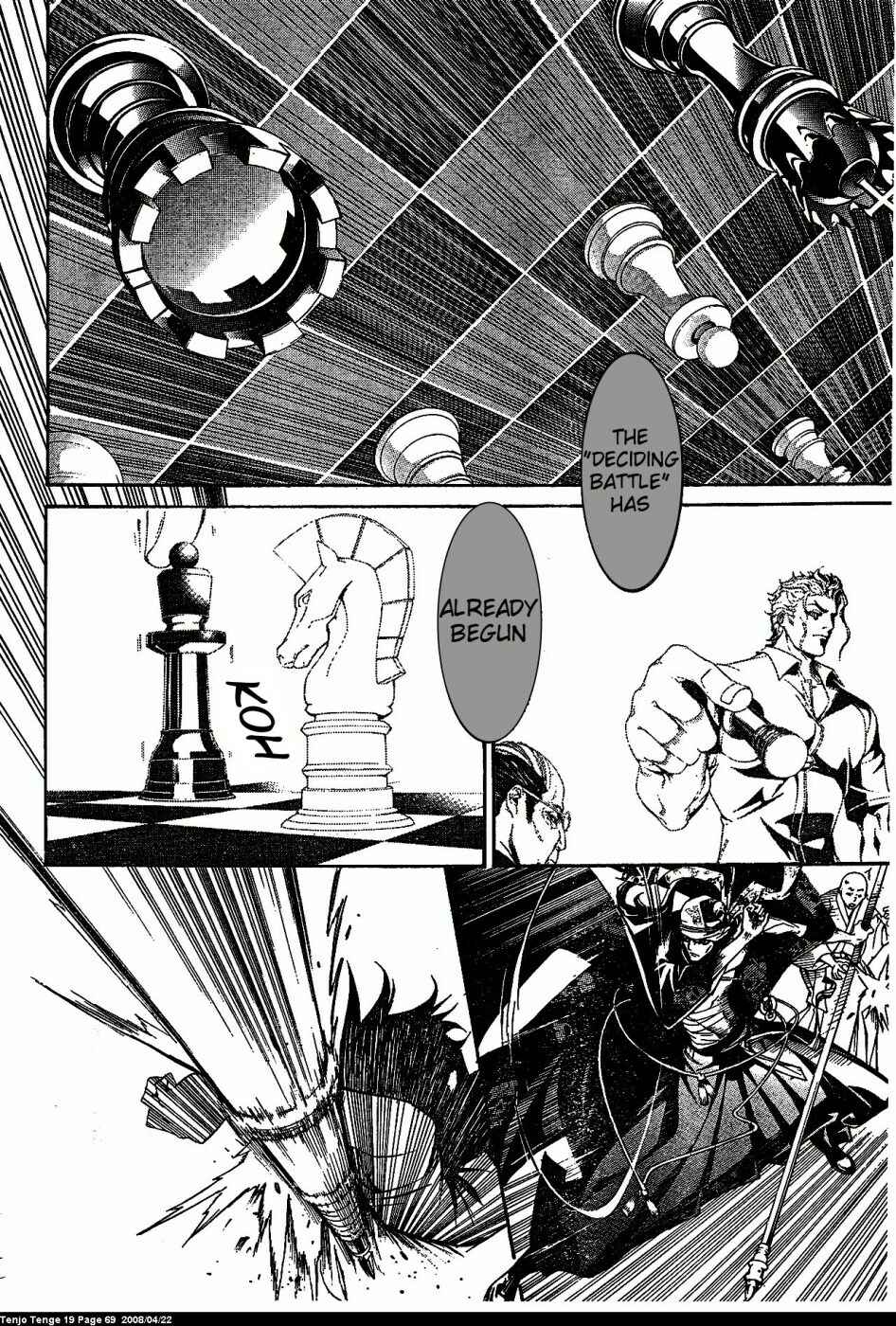 Page 13 Chapter 114 Tenjou Tenge