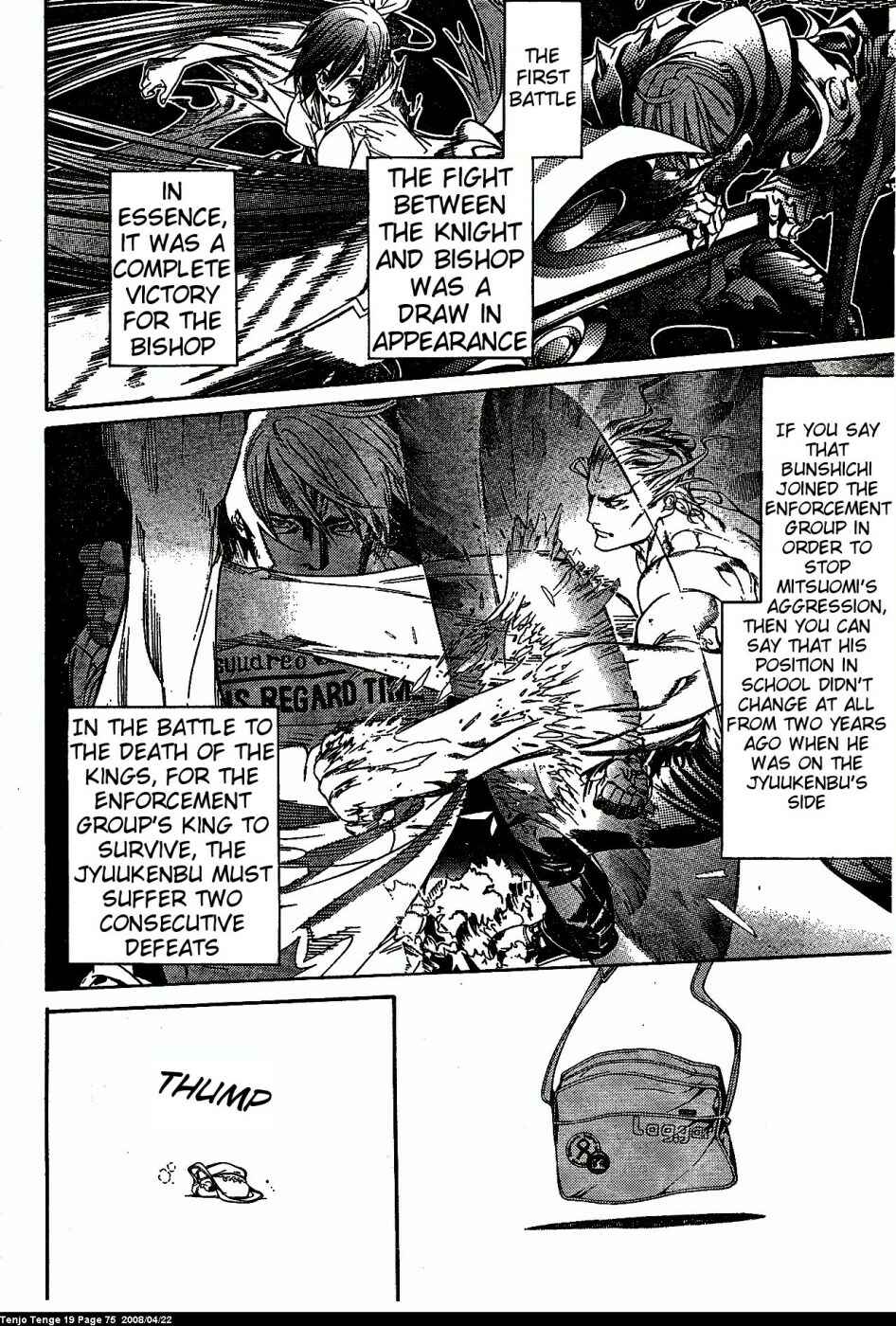 Page 19 Chapter 114 Tenjou Tenge