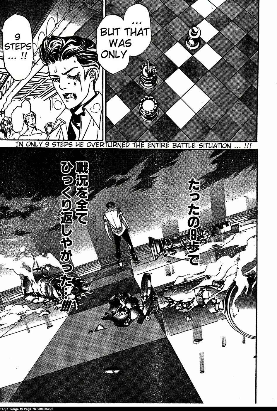 Page 20 Chapter 114 Tenjou Tenge
