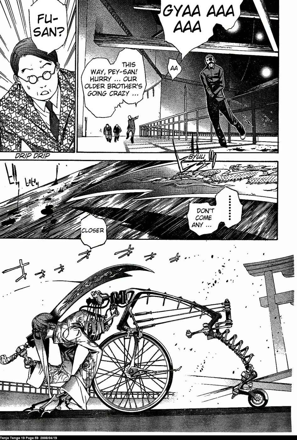 Page 3 Chapter 114 Tenjou Tenge