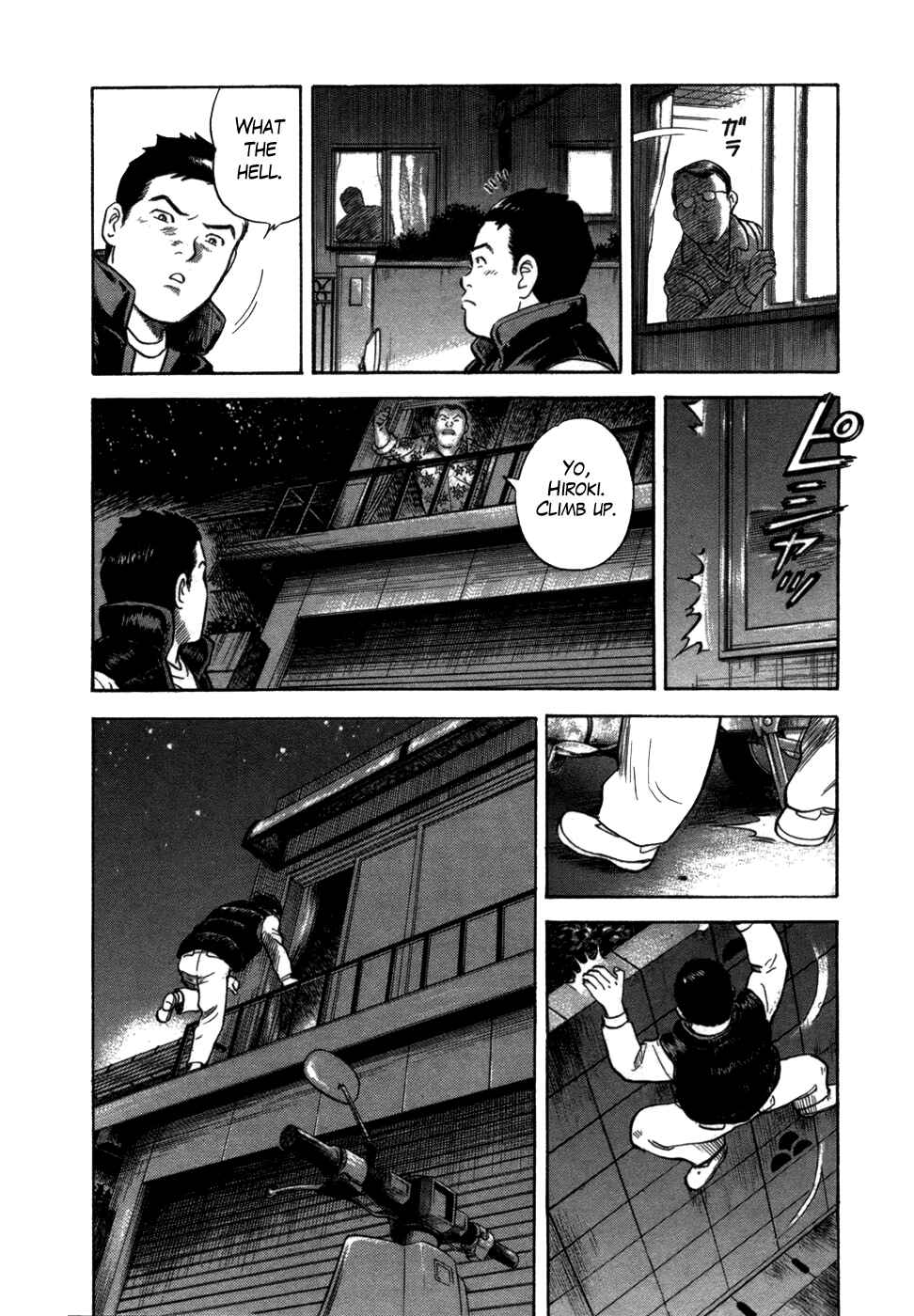 Page 21 Chapter 3 17-sai.