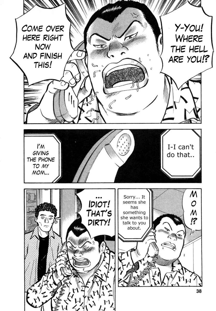 Page 10 Chapter 19 17-sai.