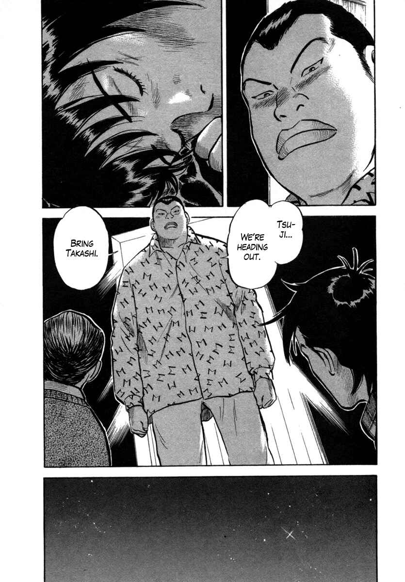 Page 12 Chapter 19 17-sai.