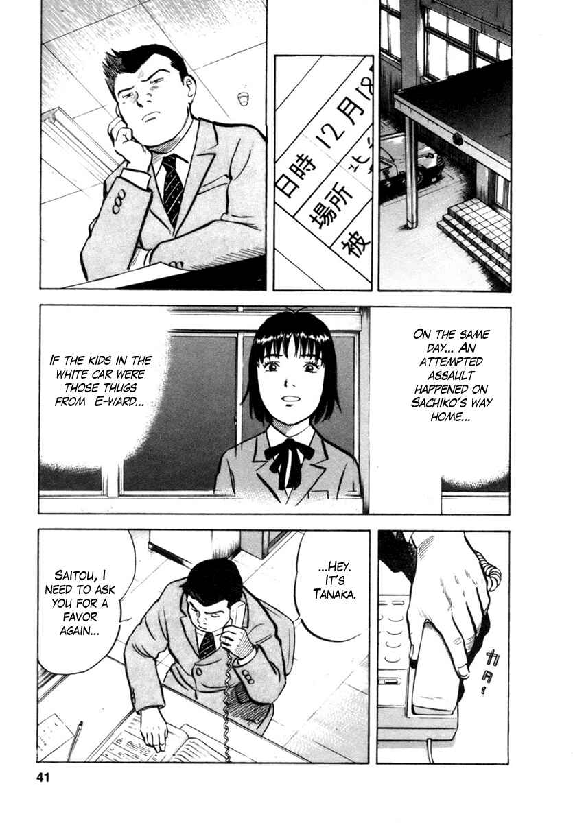 Page 13 Chapter 19 17-sai.