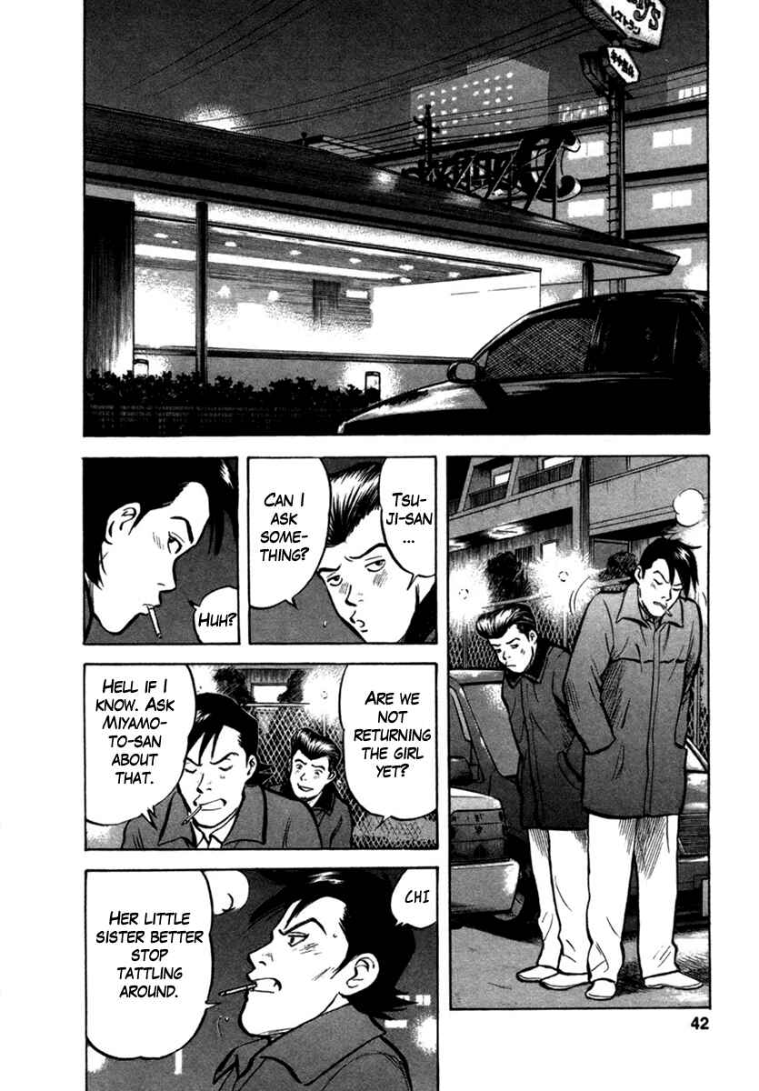Page 14 Chapter 19 17-sai.