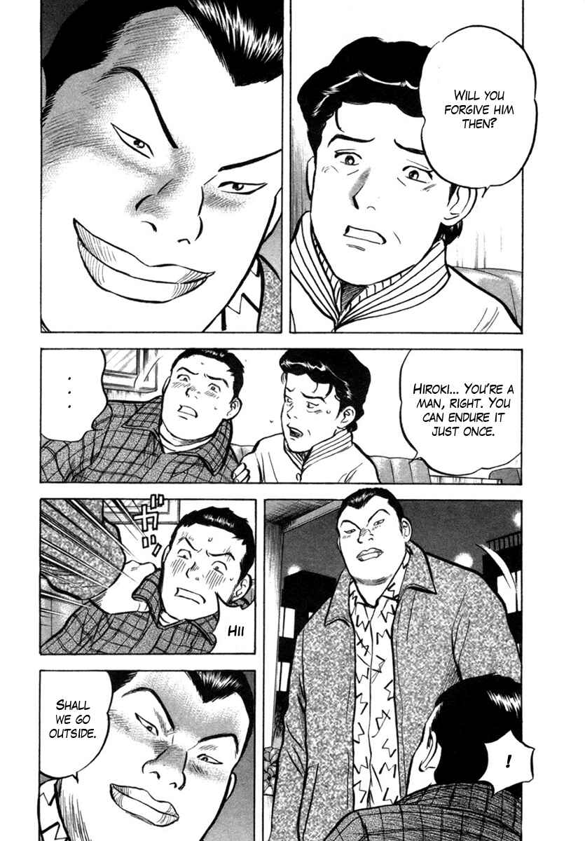 Page 19 Chapter 19 17-sai.