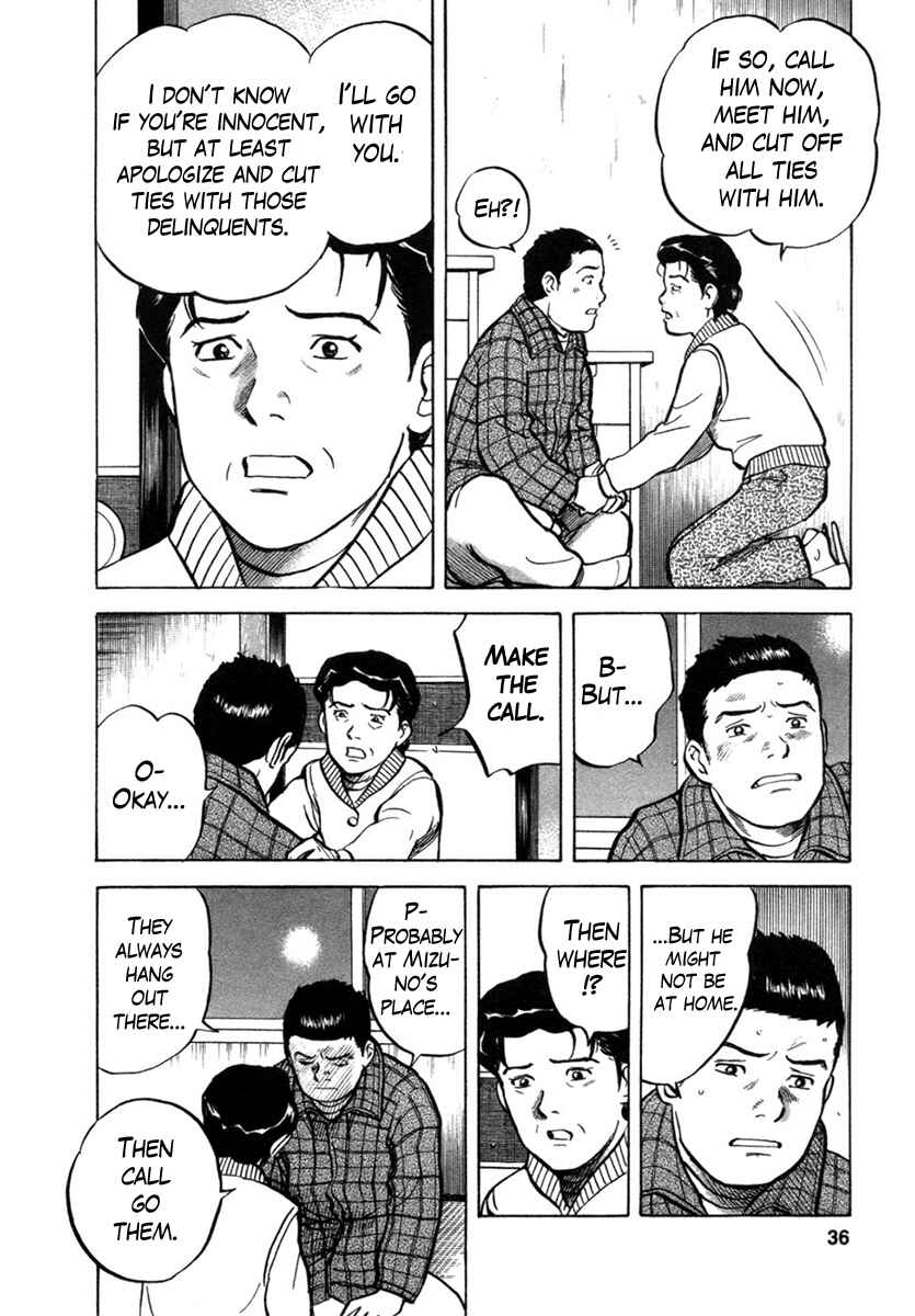 Page 8 Chapter 19 17-sai.