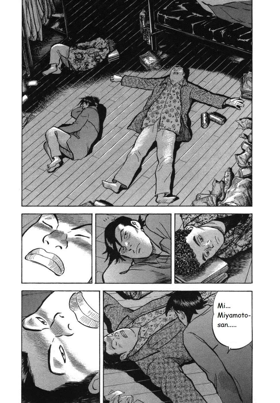 Page 17 Chapter 26 17-sai.