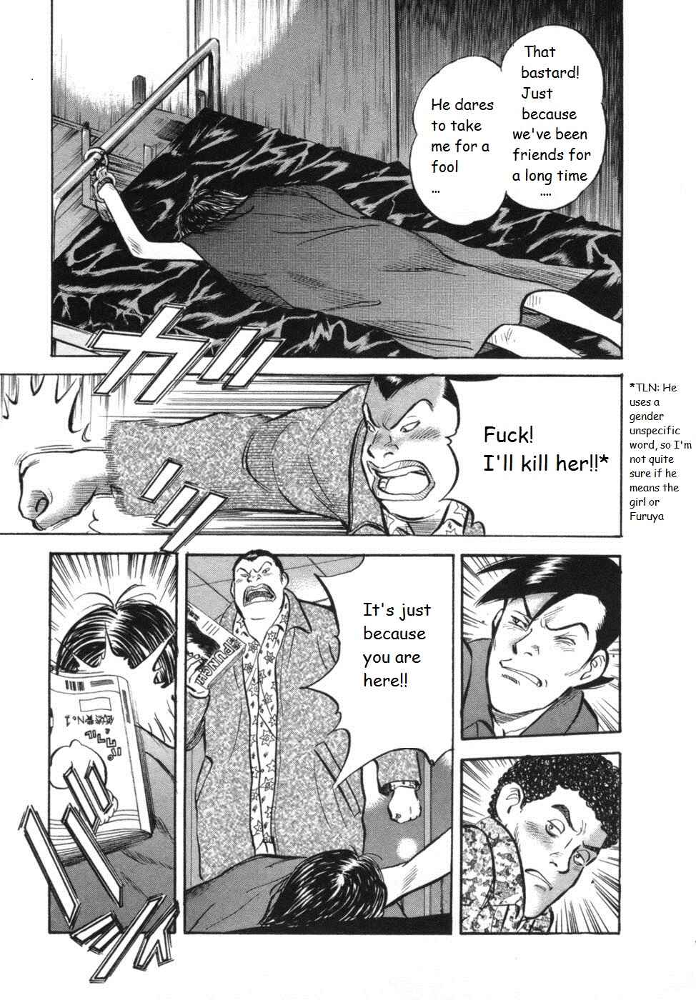 Page 5 Chapter 26 17-sai.