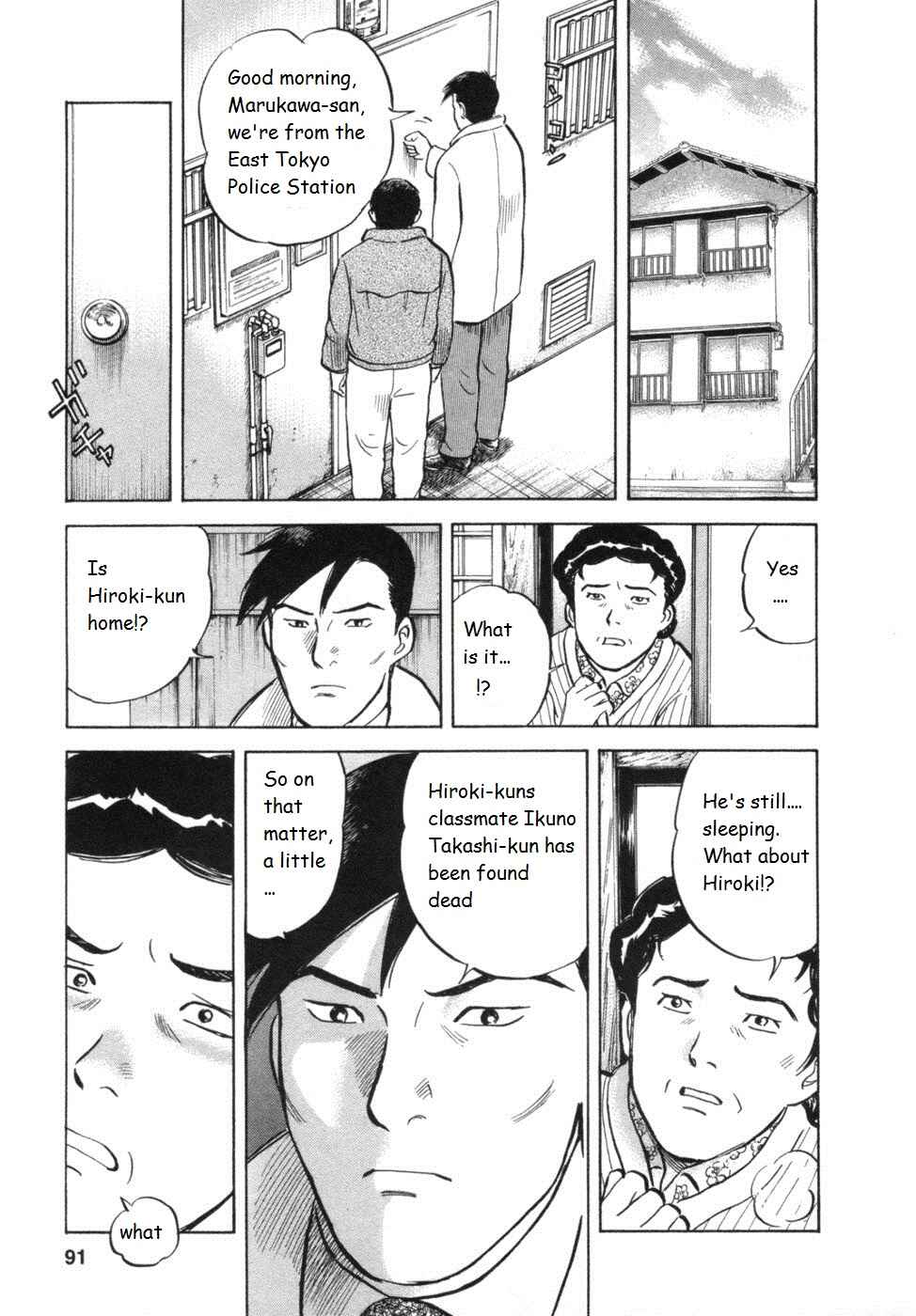 Page 5 Chapter 30 17-sai.