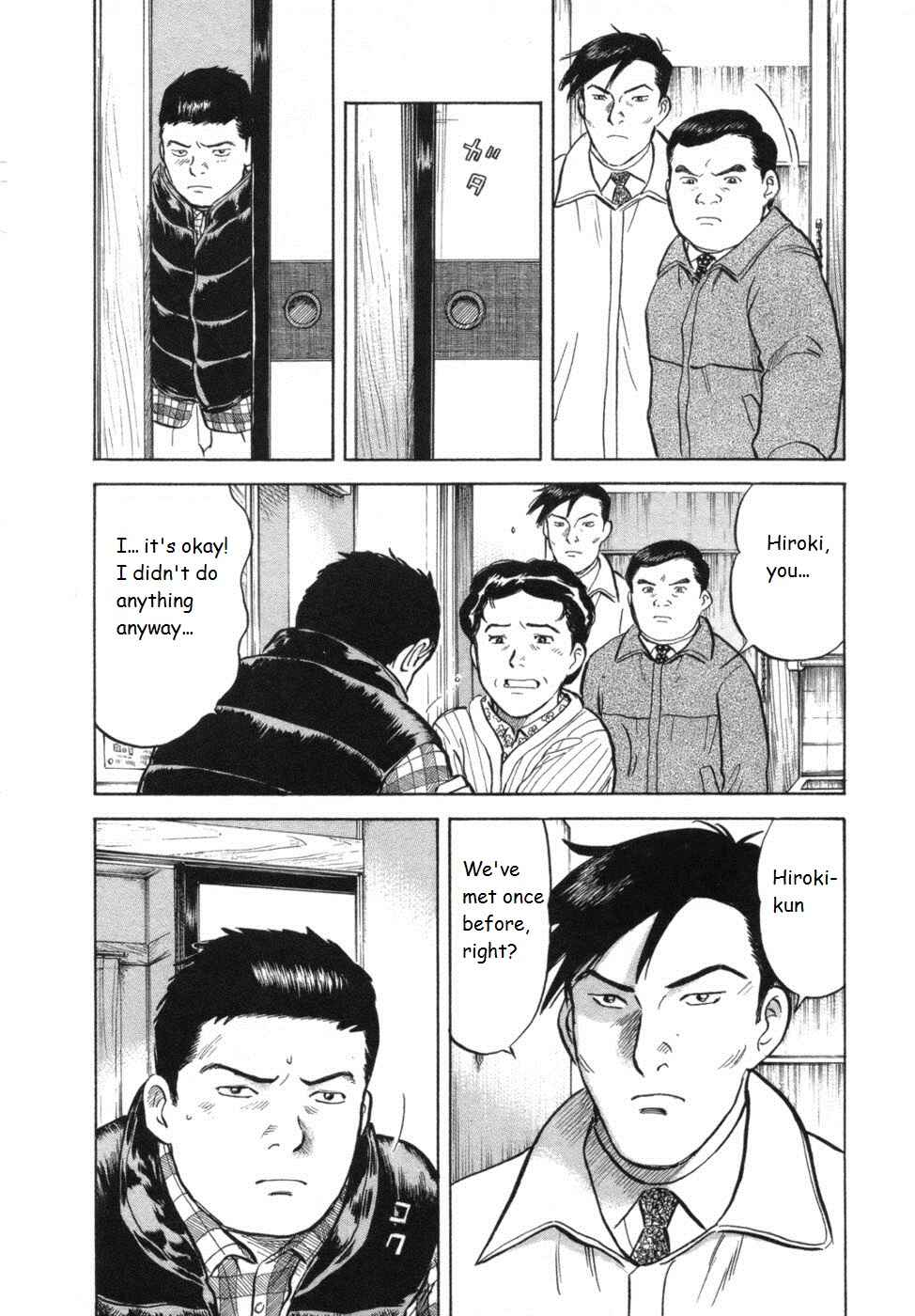 Page 8 Chapter 30 17-sai.