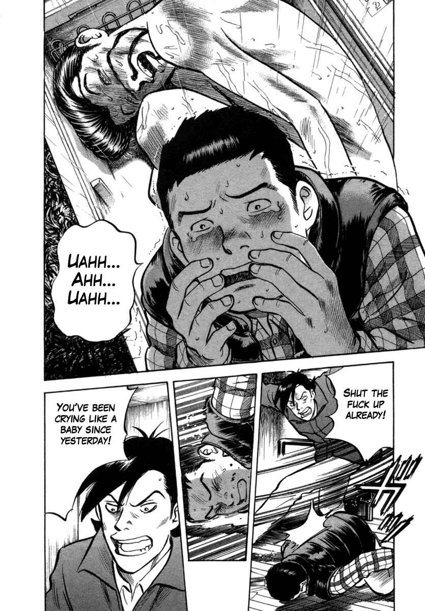 Page 12 Chapter 23 17-sai.