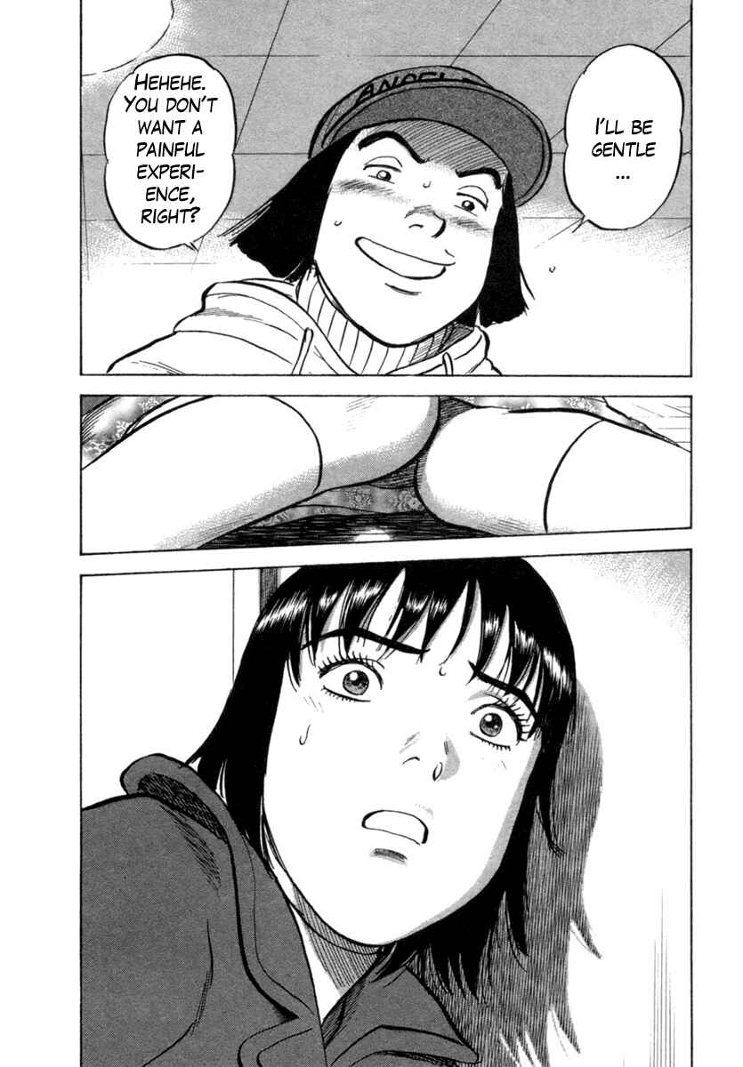 Page 20 Chapter 23 17-sai.