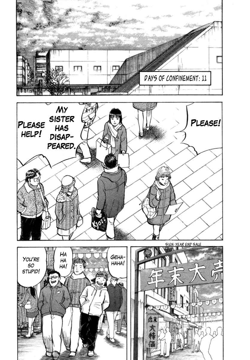 Page 3 Chapter 23 17-sai.