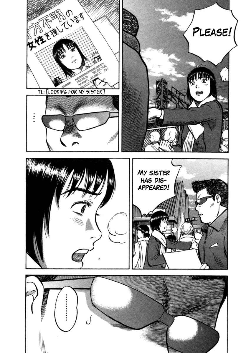 Page 4 Chapter 23 17-sai.