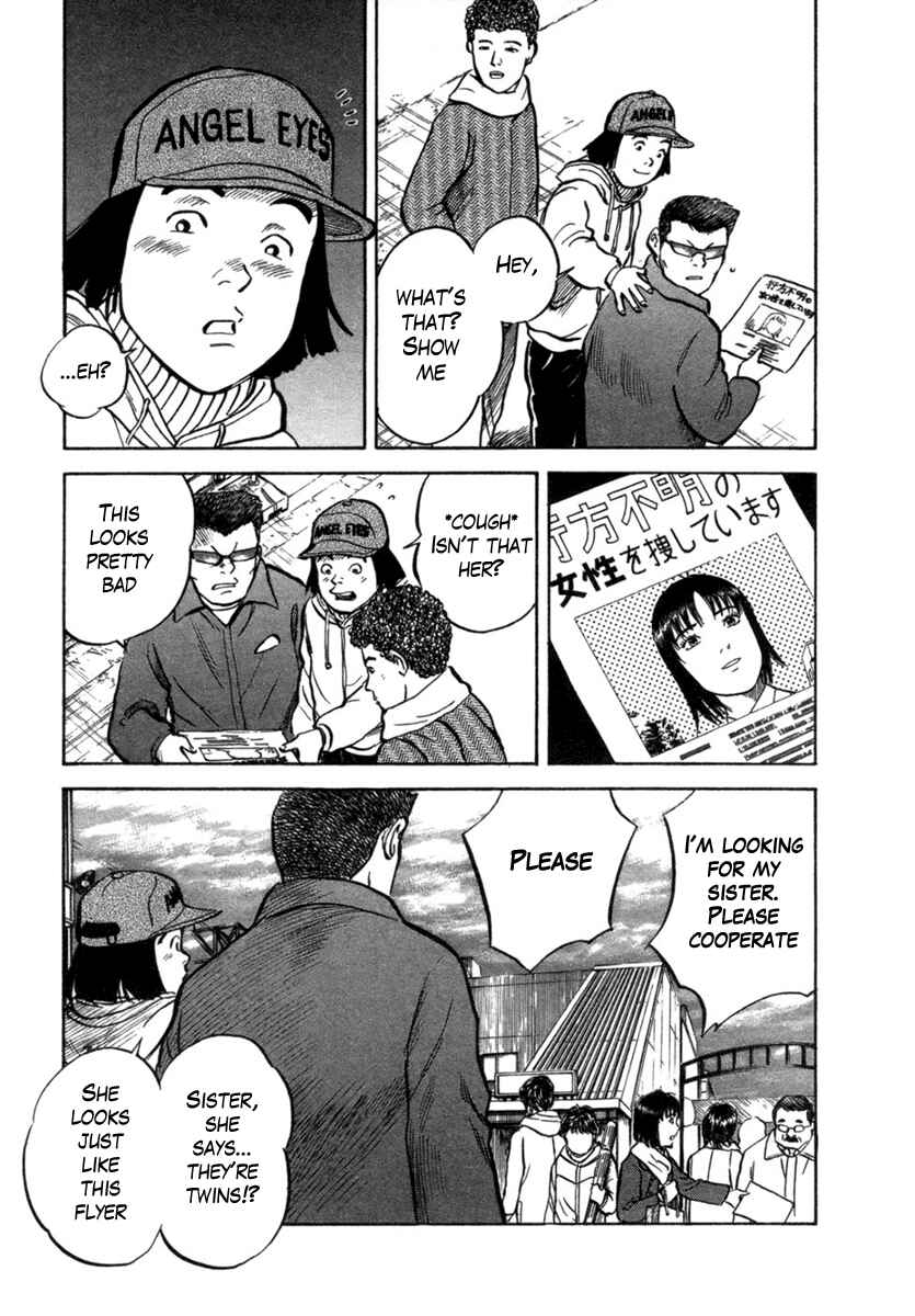 Page 5 Chapter 23 17-sai.