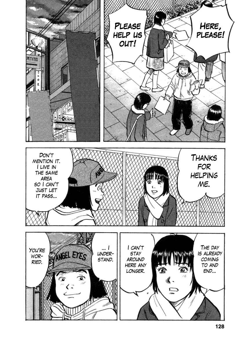 Page 8 Chapter 23 17-sai.