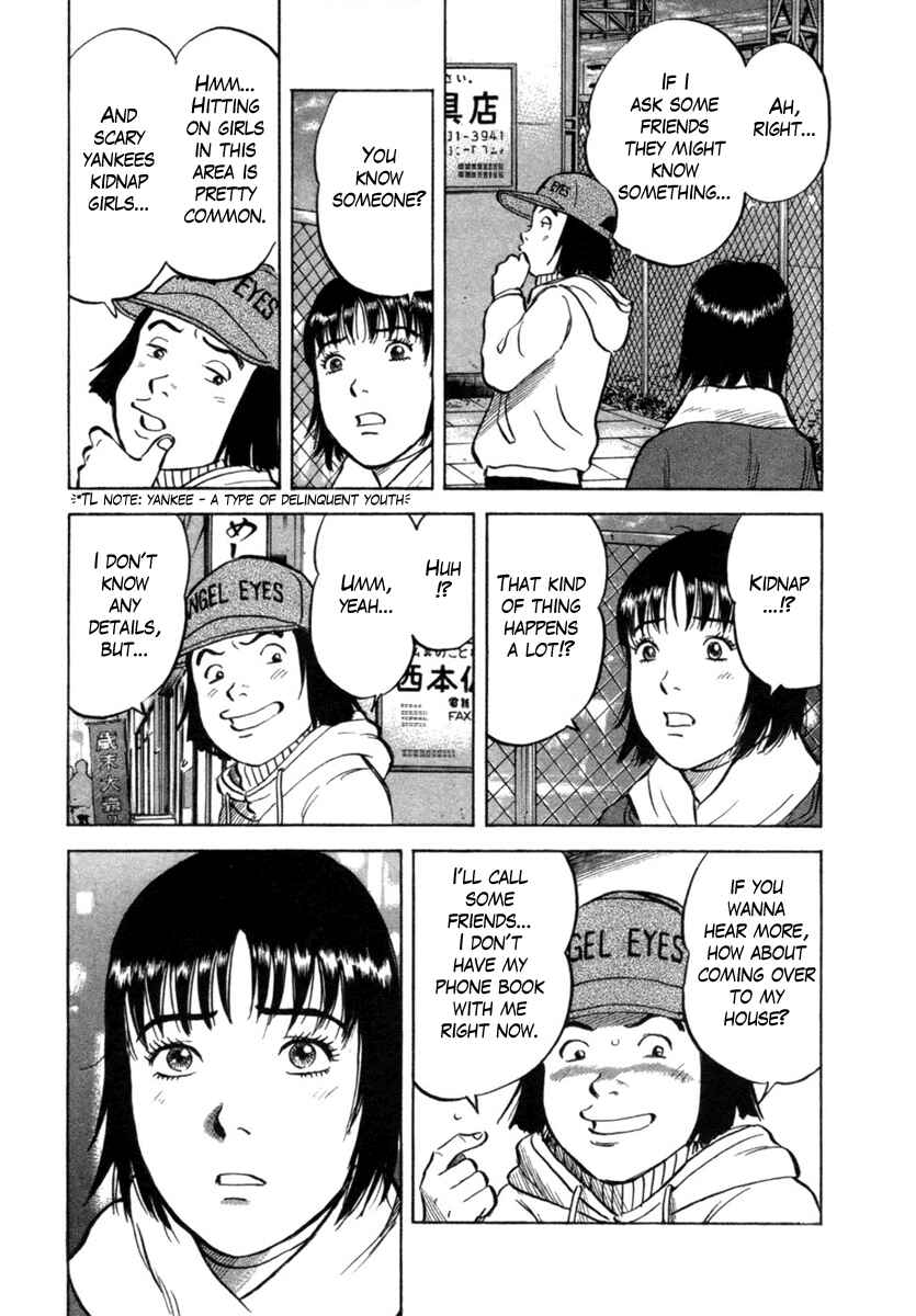 Page 9 Chapter 23 17-sai.