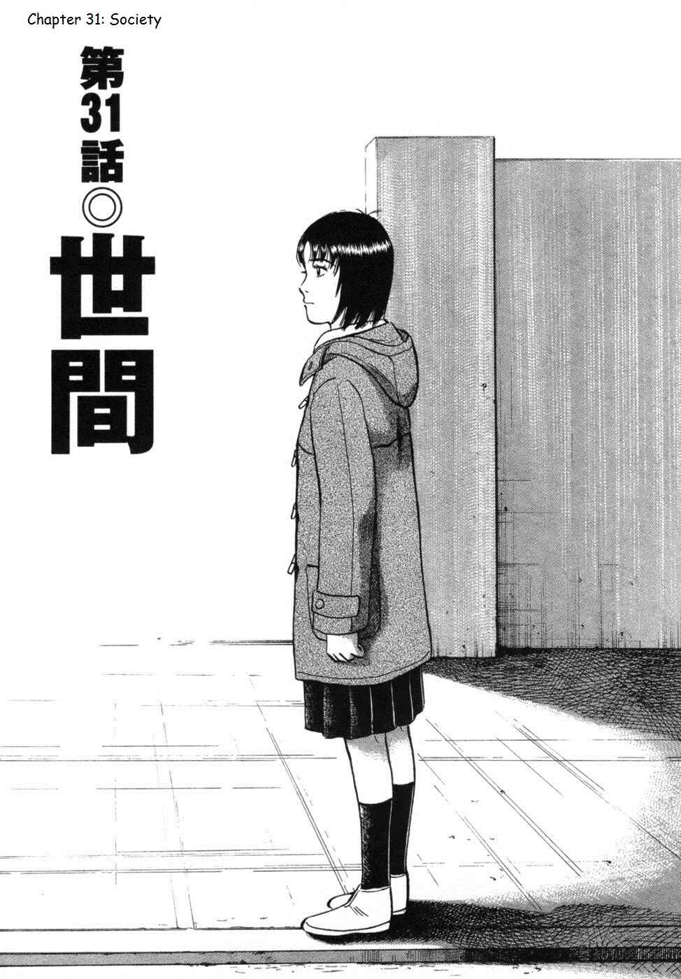Page 1 Chapter 31 17-sai.
