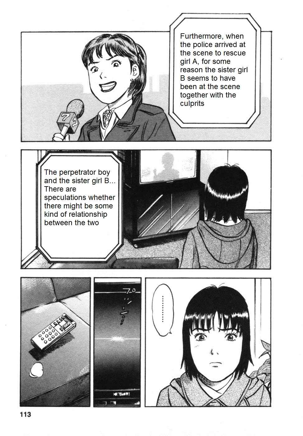 Page 7 Chapter 31 17-sai.