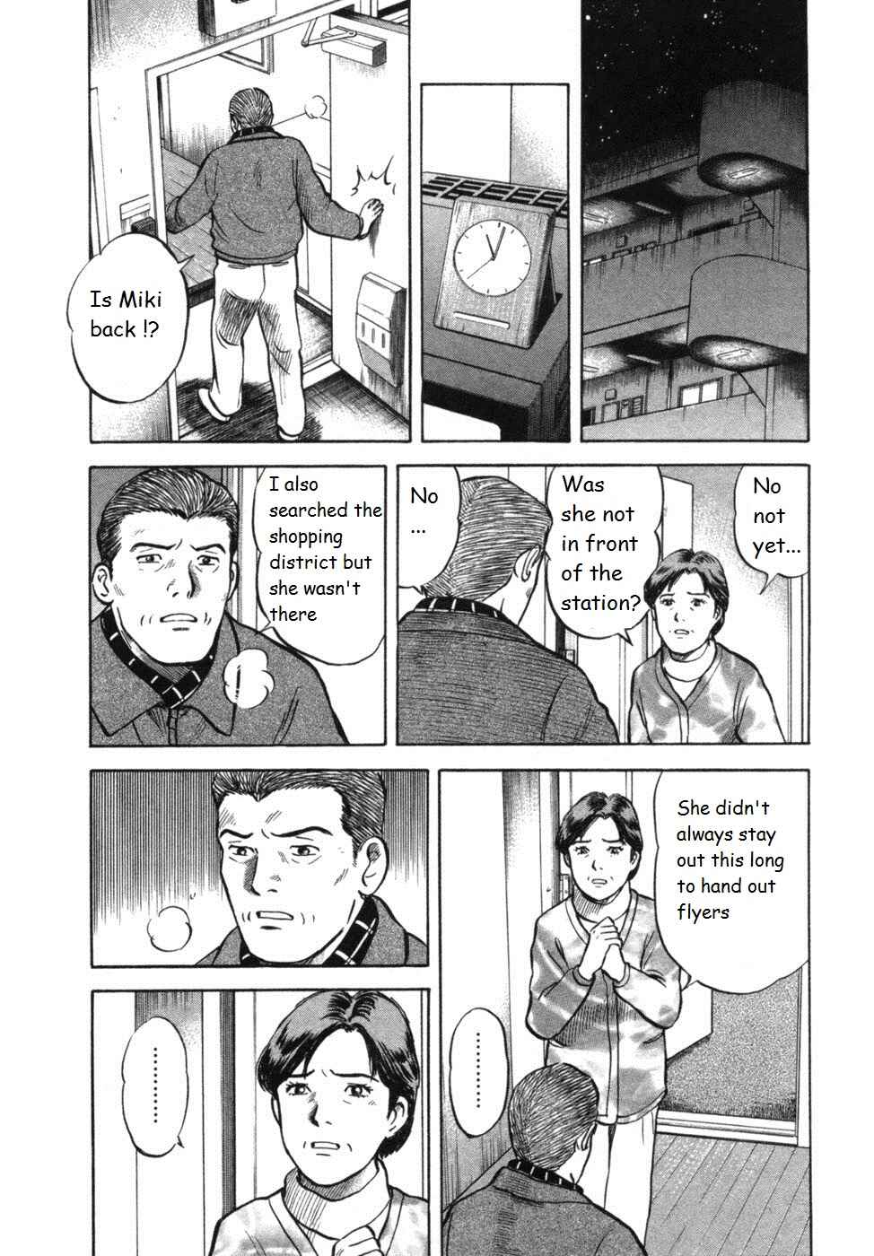 Page 12 Chapter 25 17-sai.